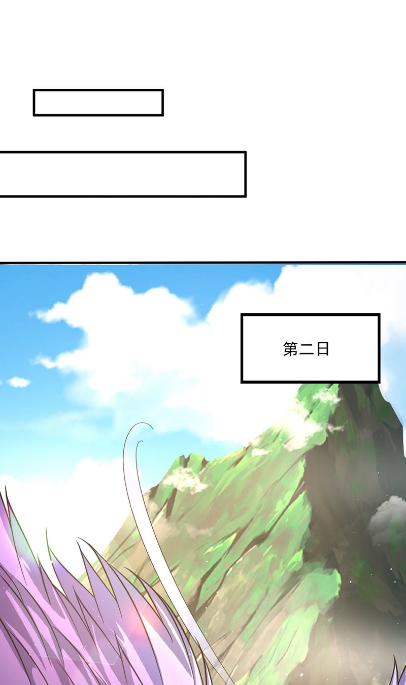 禹皇遗物？！51