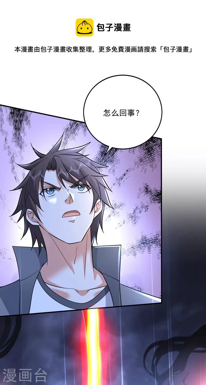 第275话 灵魂洗礼10
