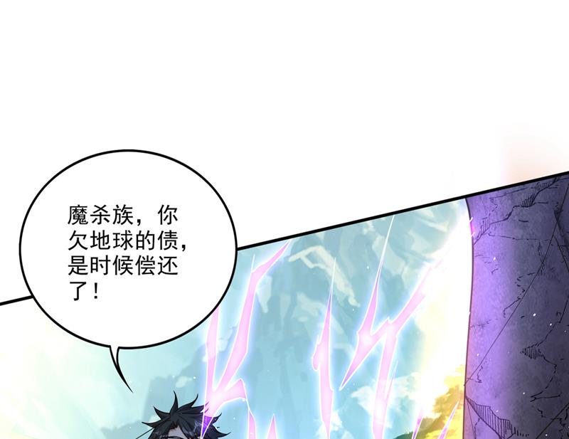 我是你的报应！38