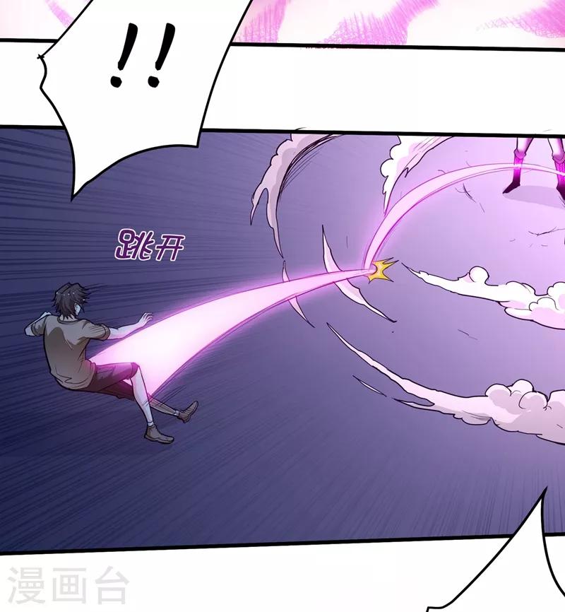 第70话 你的废话真多！19