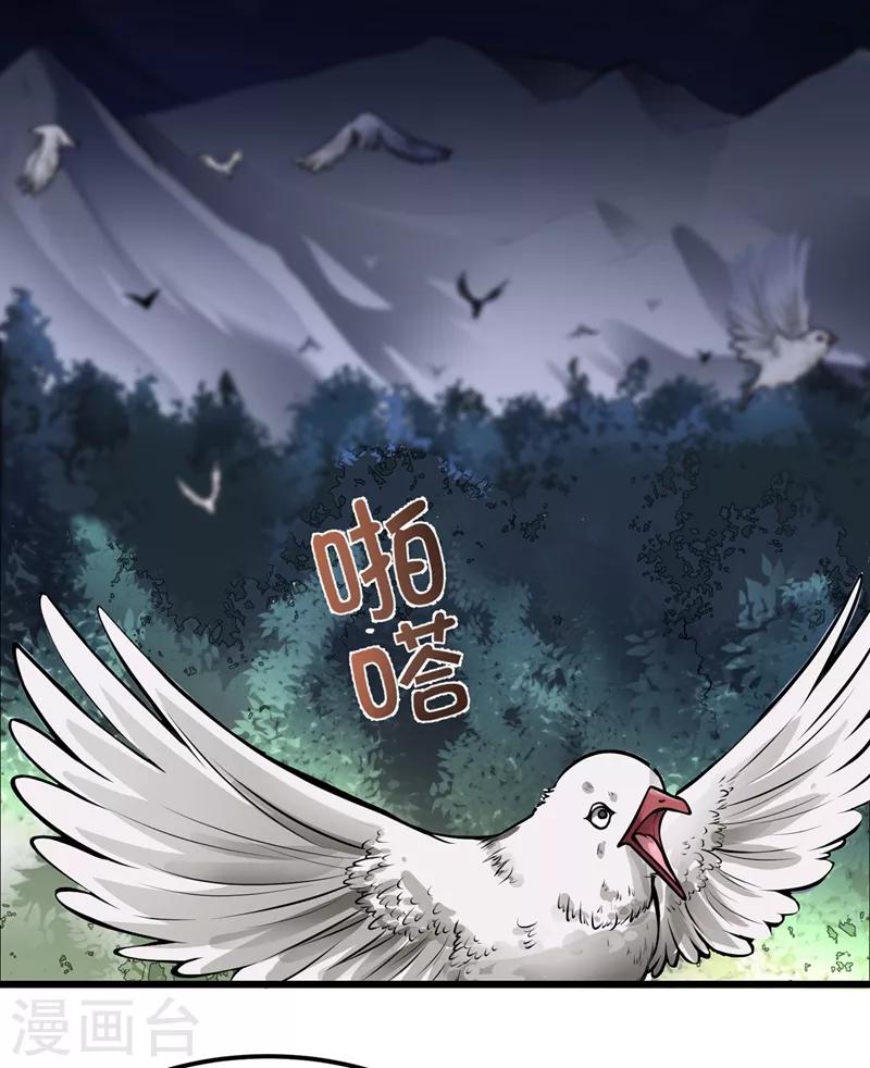 第60话 我脱好了！1