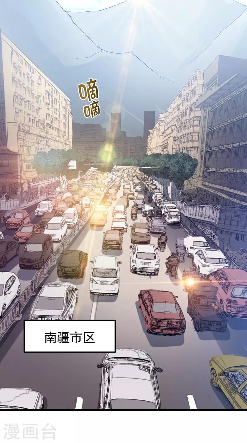 第63话 被美女吃豆腐怎么办？14