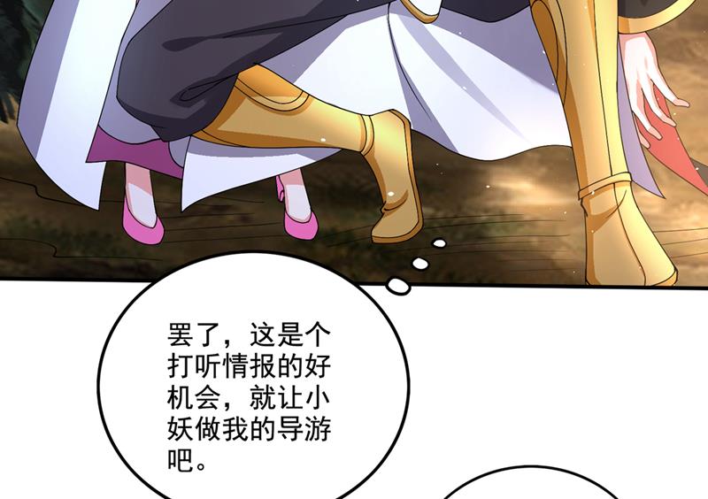 就叫我唐三藏吧13