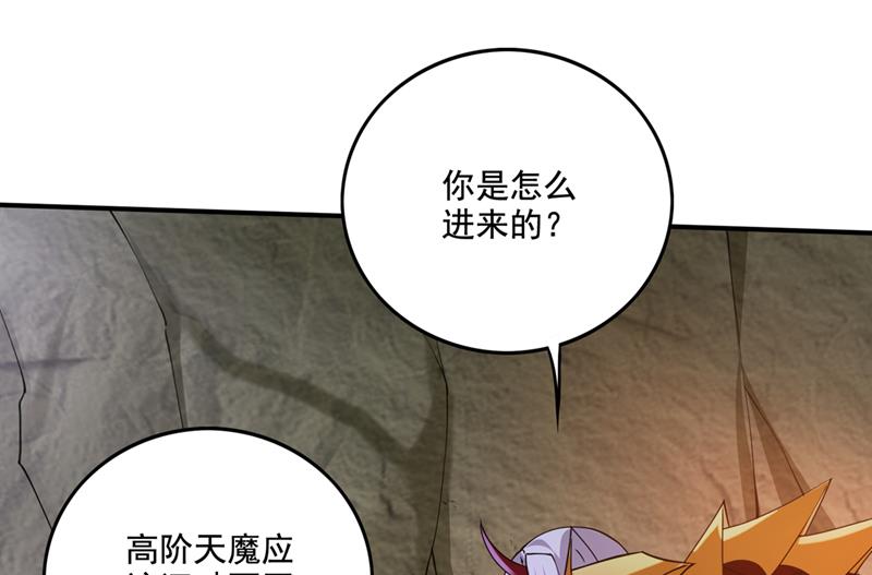 血脉……在苏醒！65