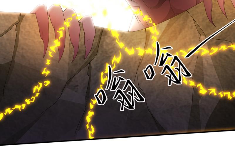 血脉……在苏醒！55