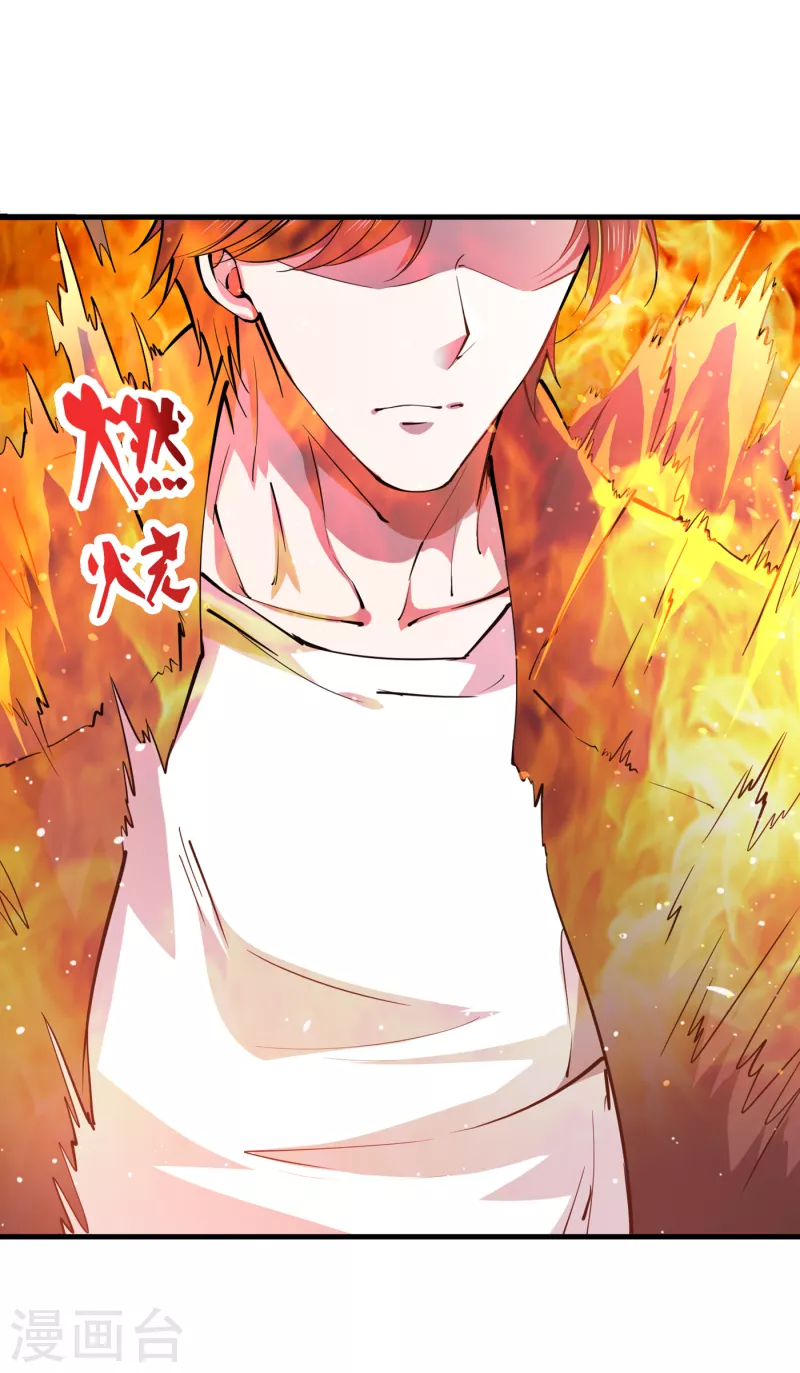 第186话 智慧尊者败了！？1