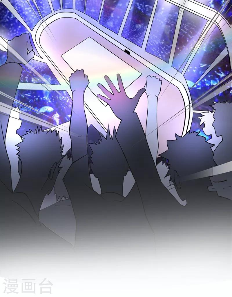 第41话 交给我解决！51