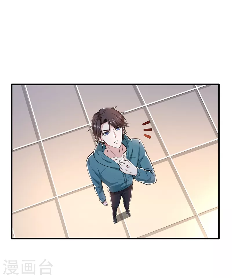 第156话 老子怎么中毒了！？12