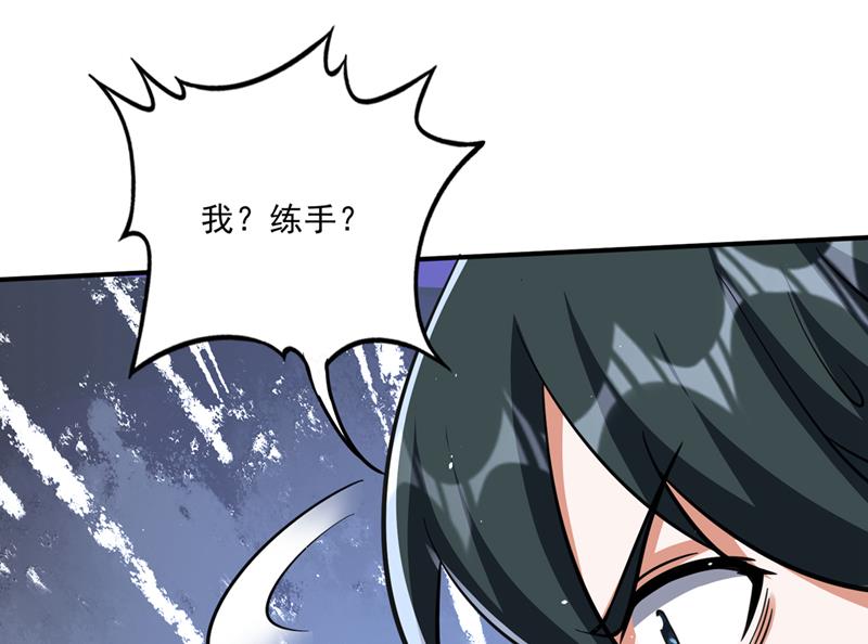 一具尸体那么重要？53