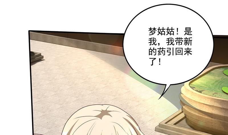 就叫我唐三藏吧37