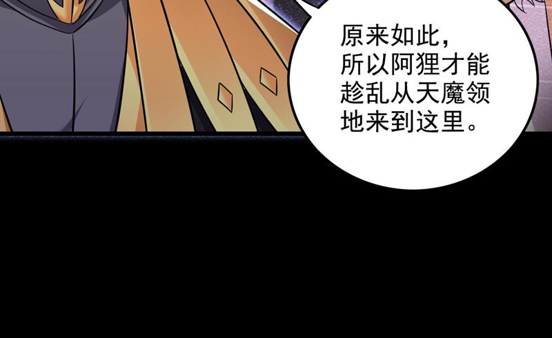 这笔账…一定讨回！45