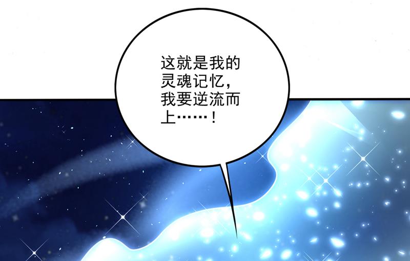 丢失的记忆29