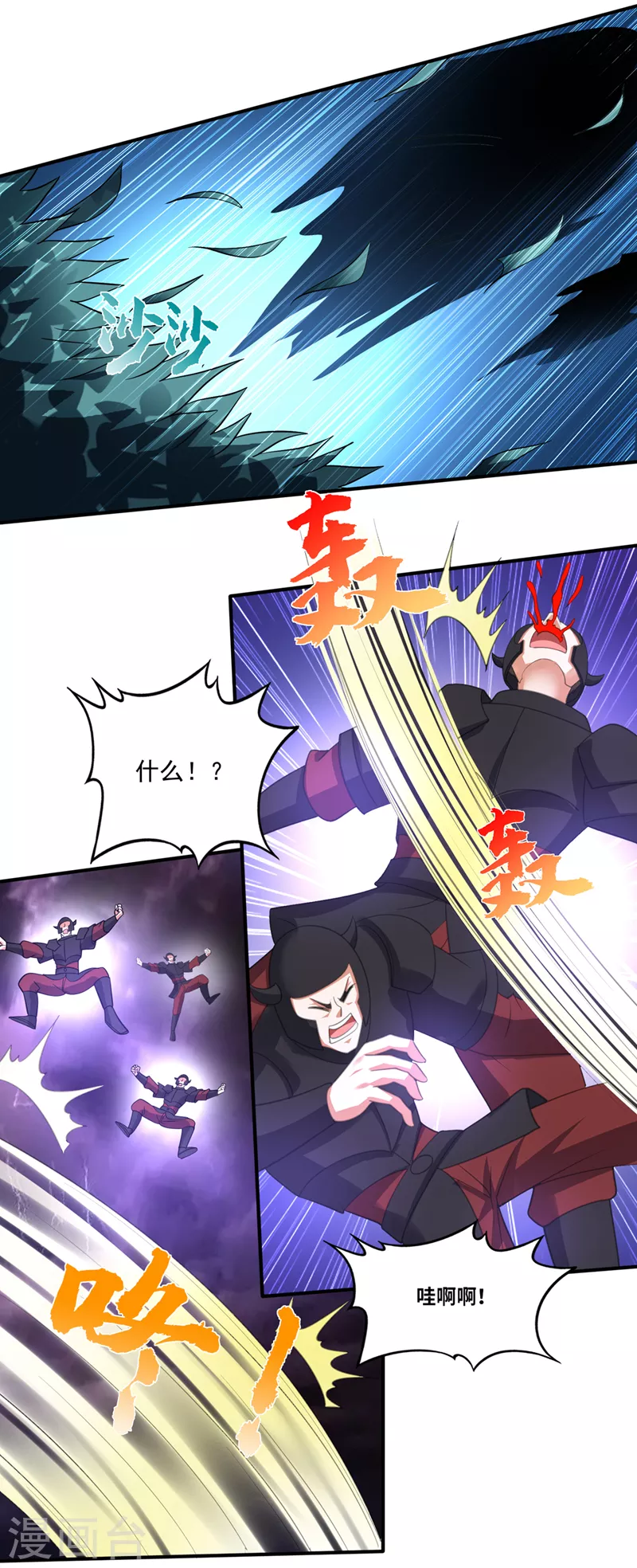 第270话 你们的对手是我9