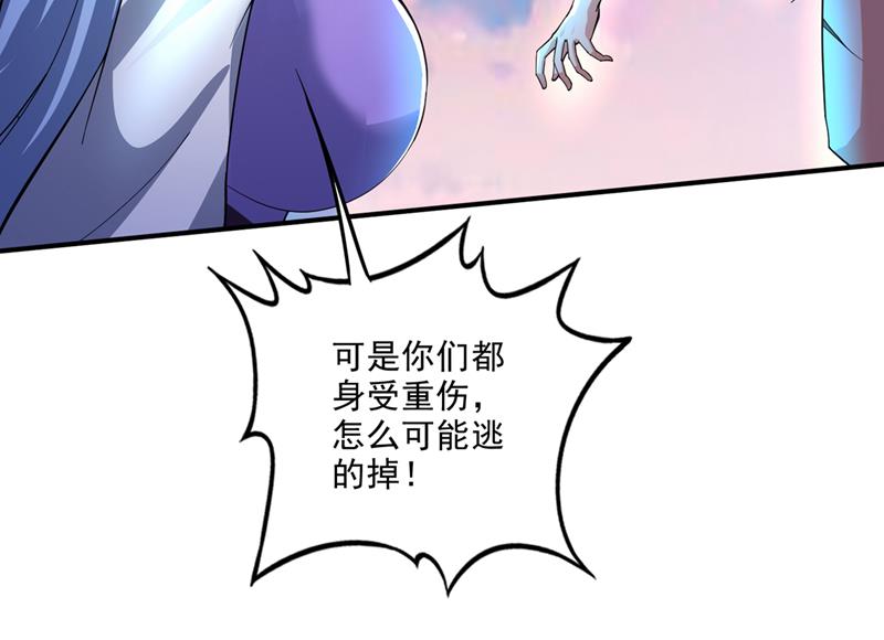 我在泫金岛等你！33