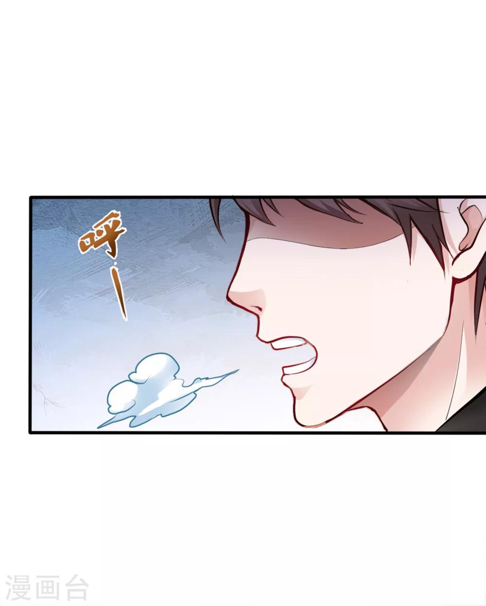 第124话 是樱组织要找我吧？4