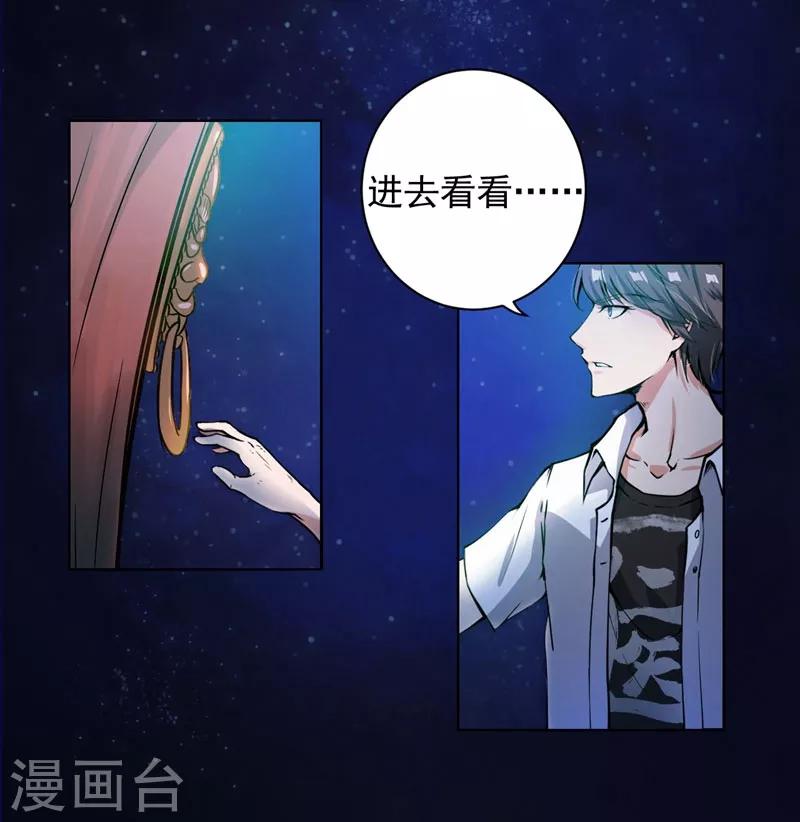 第4话 麒麟？活了！27