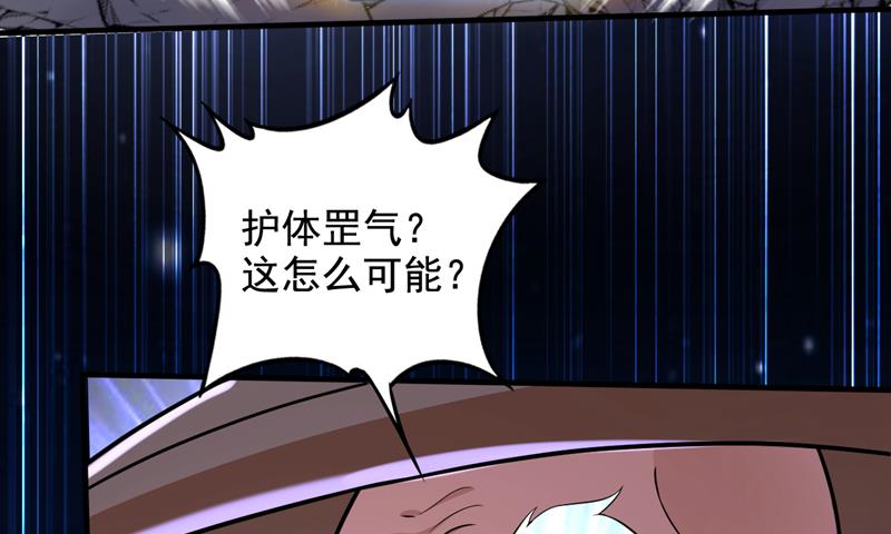 我真不是天魔24