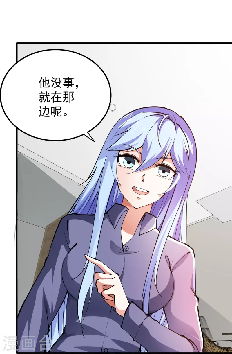 第188话 恢复到了练气境巅峰10