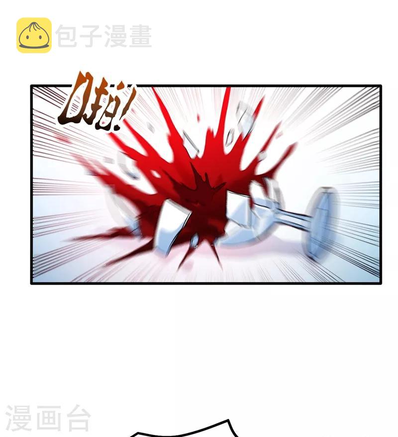 第107话 叶轻雪我保下了！8