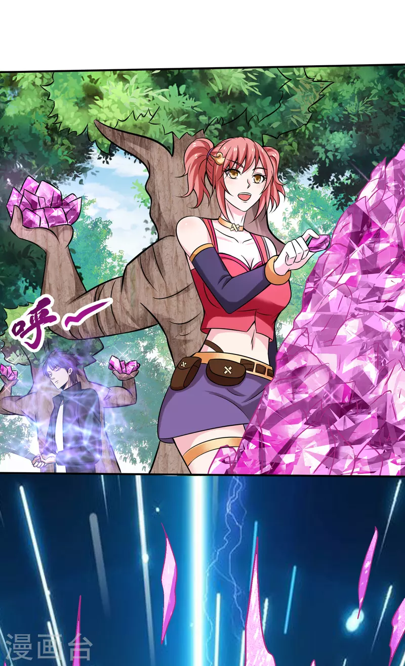 第208话 这里有噬魂蚁！8