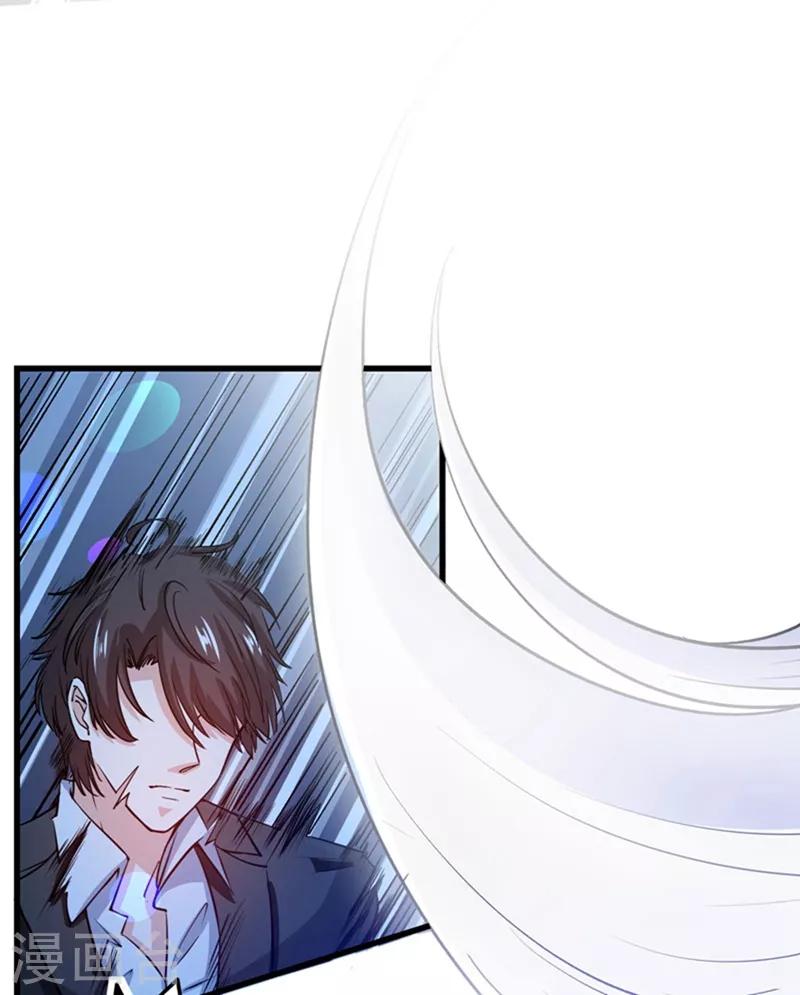 第34话 美女，野狼disco知道吗0