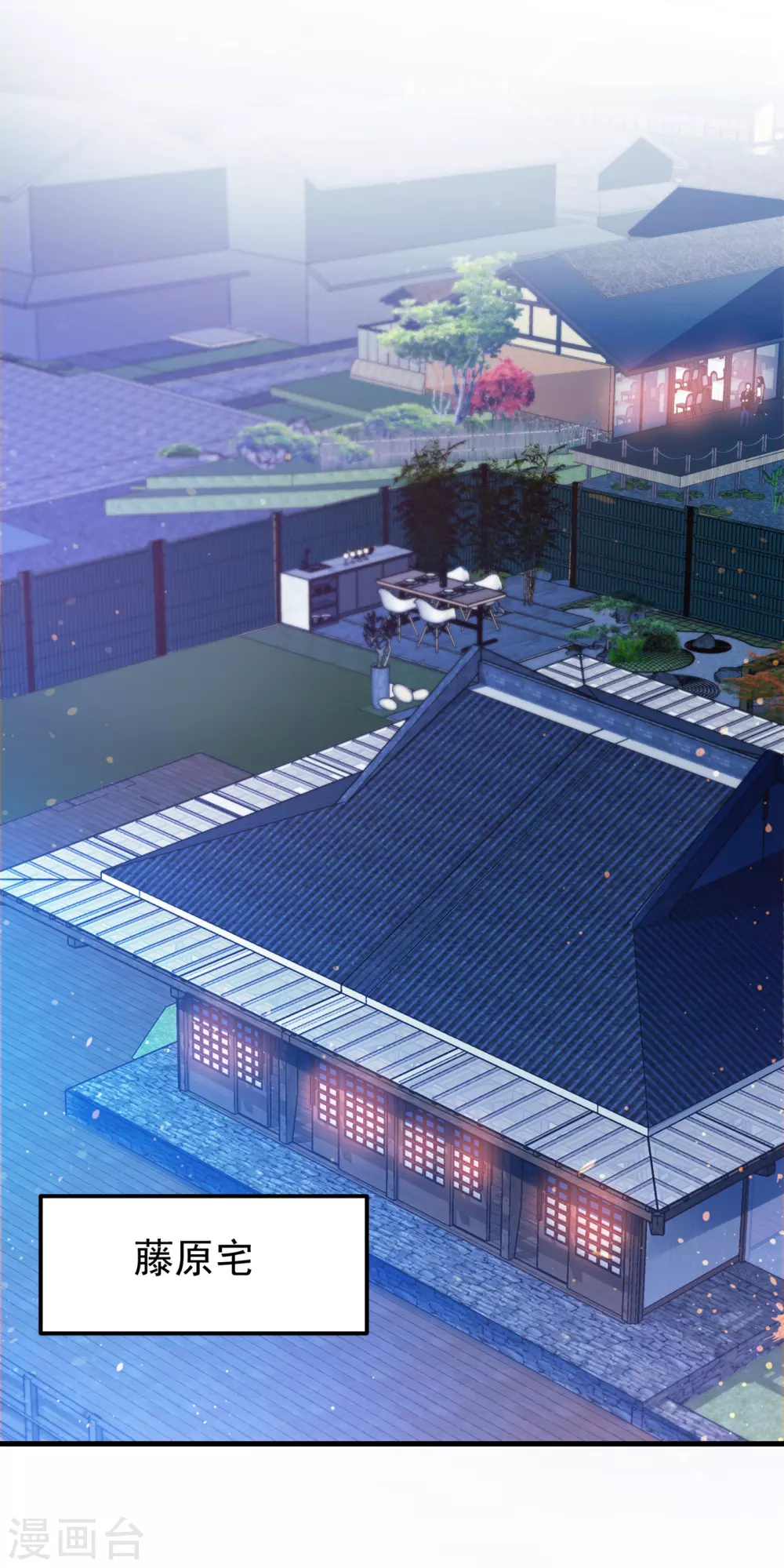 第166话 给我跪下了？32