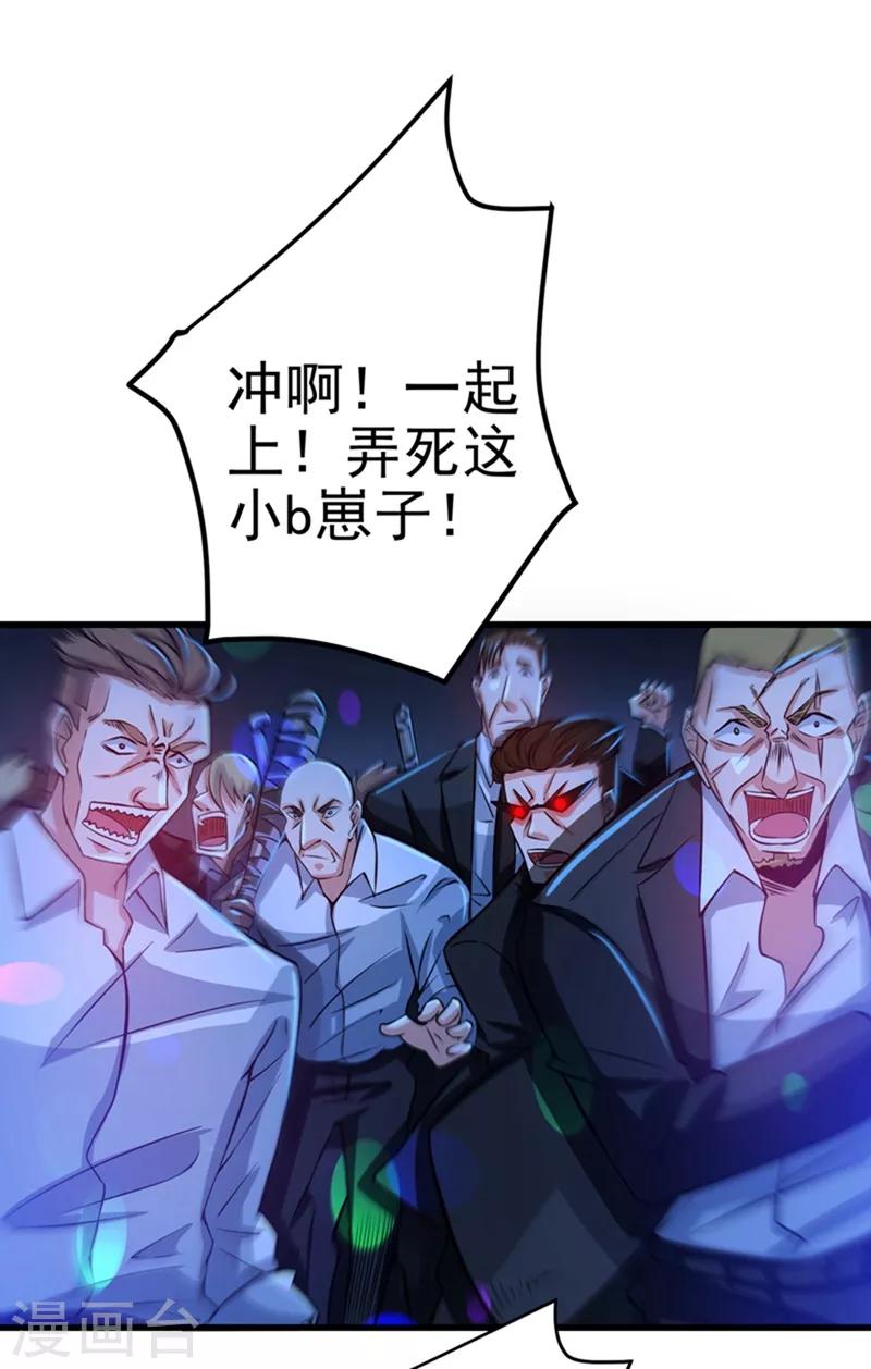 第29话 1vs507