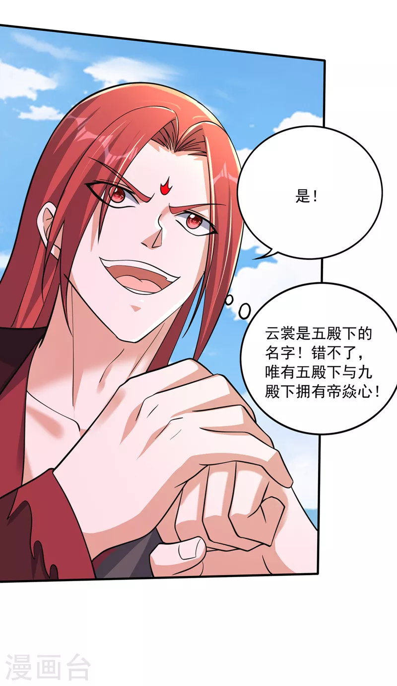 第275话 灵魂洗礼6