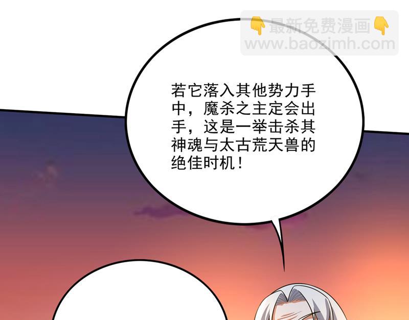 救你只是个意外58