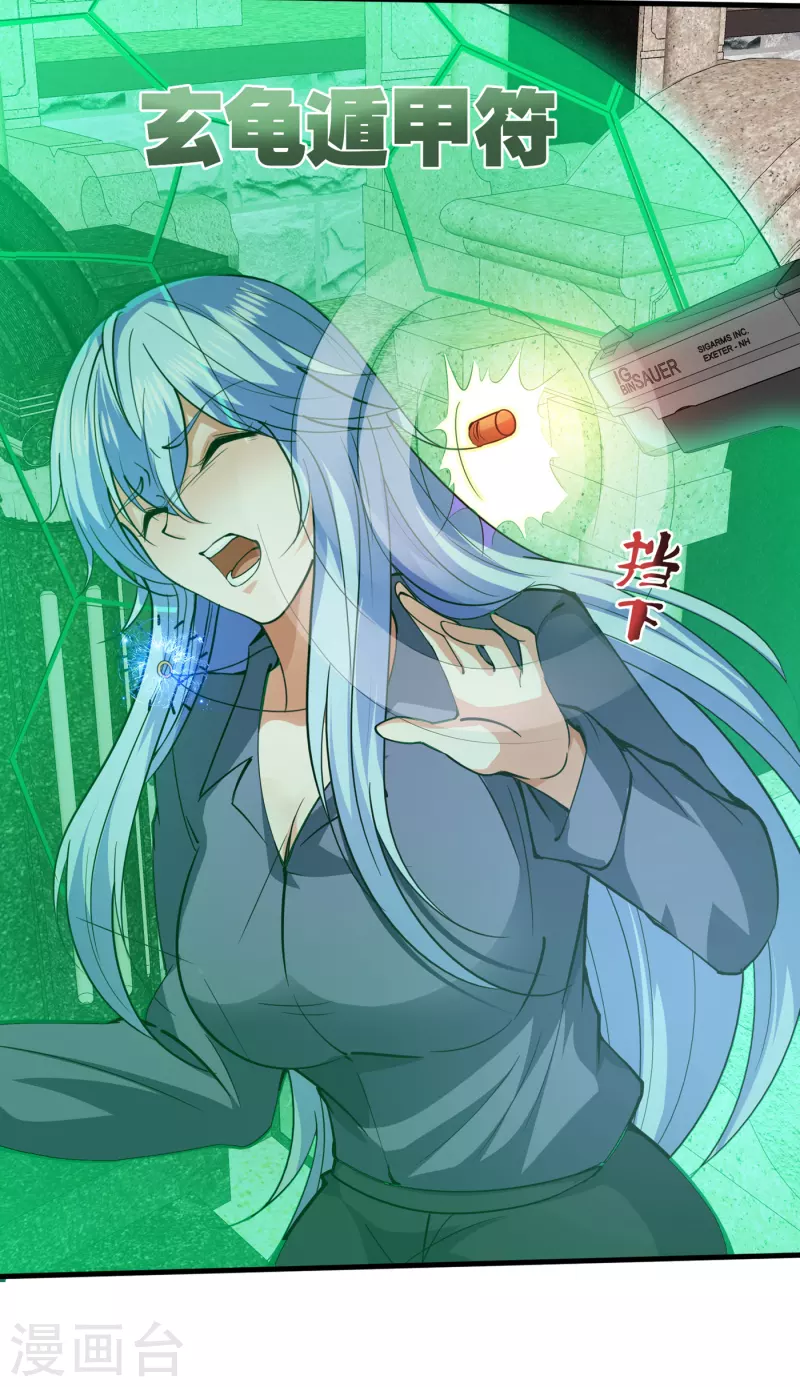 第176话 有钱能使鬼推磨4
