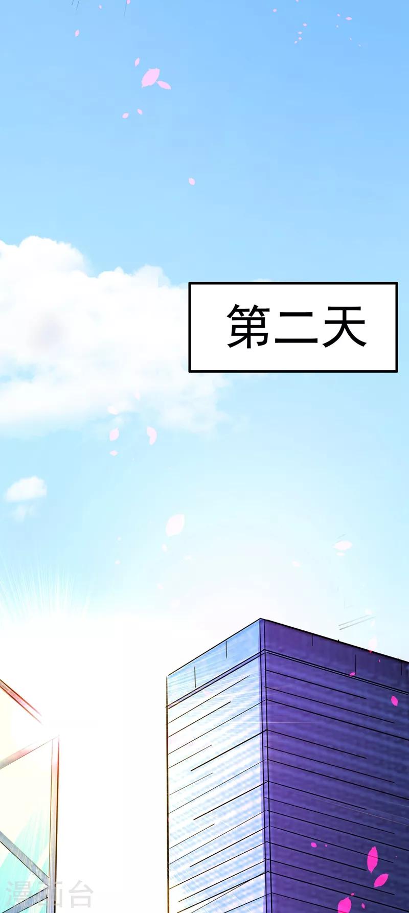 第38话 燃烧真元，强行施针39