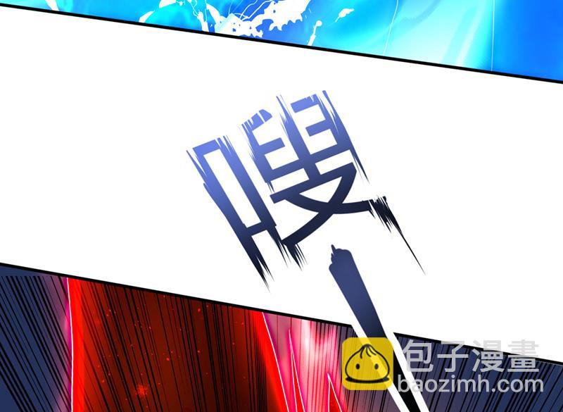 它要吞噬太古荒天兽26