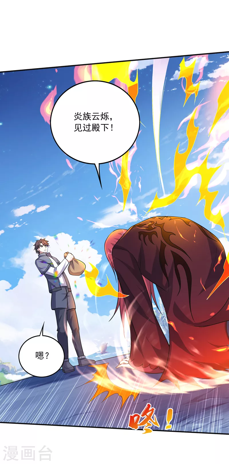 第275话 灵魂洗礼0