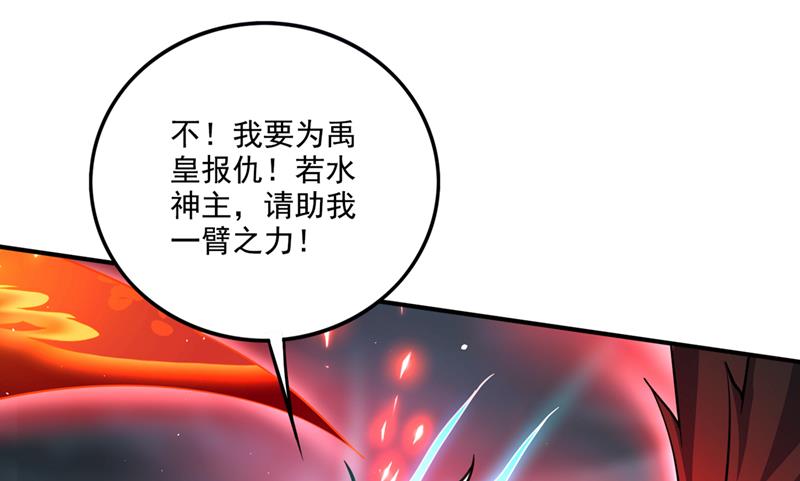你的身体…我要了！40