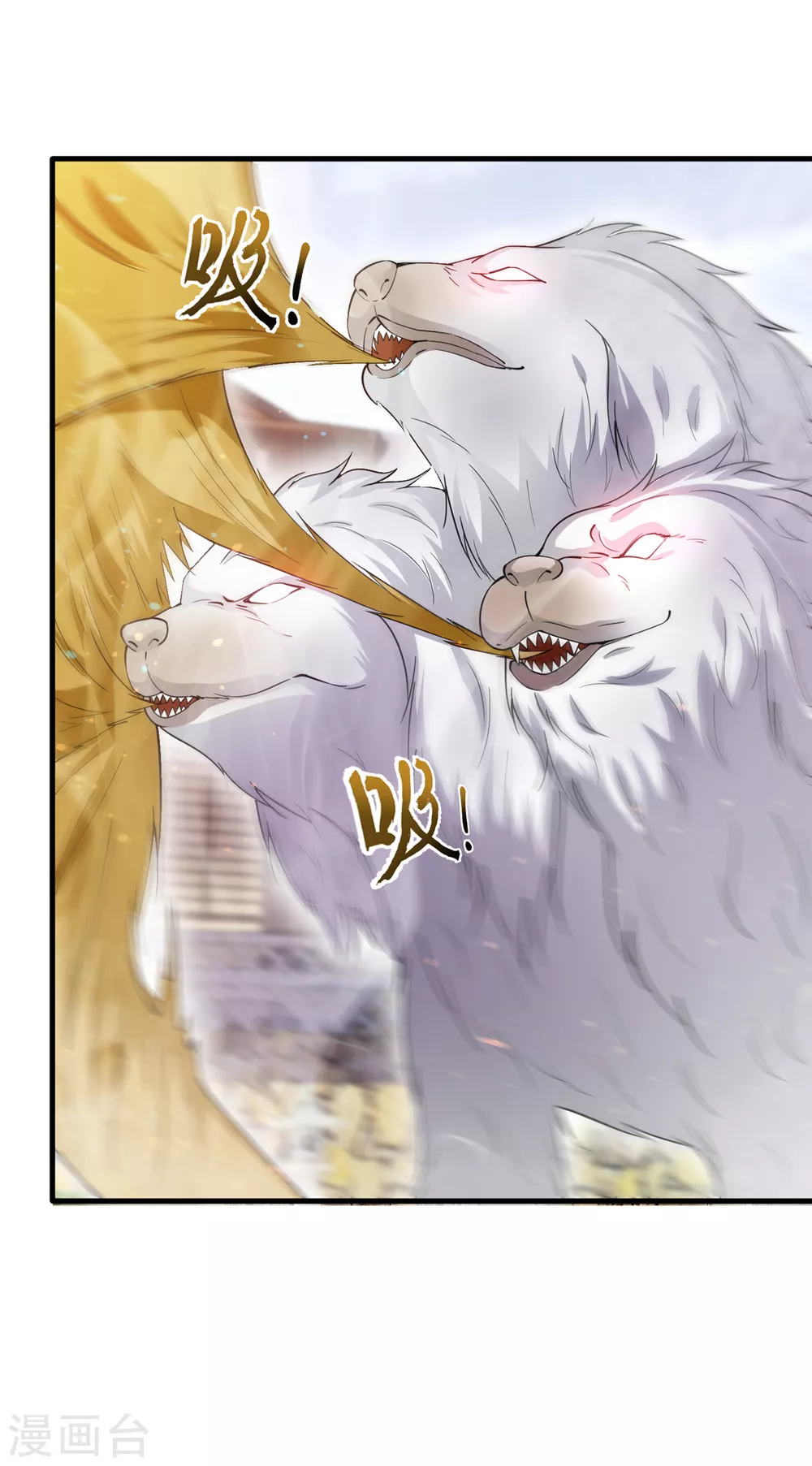 第171话 把花开院家搬空！15