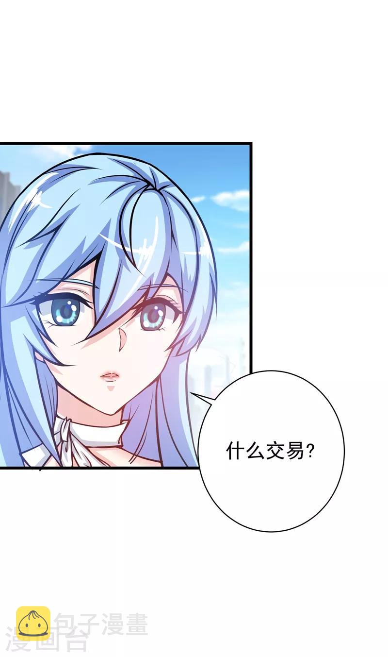 第23话 双修效果更好0