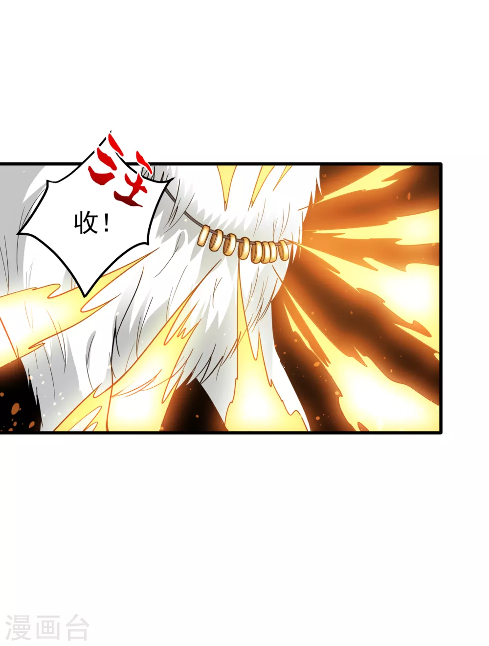 第171话 把花开院家搬空！27