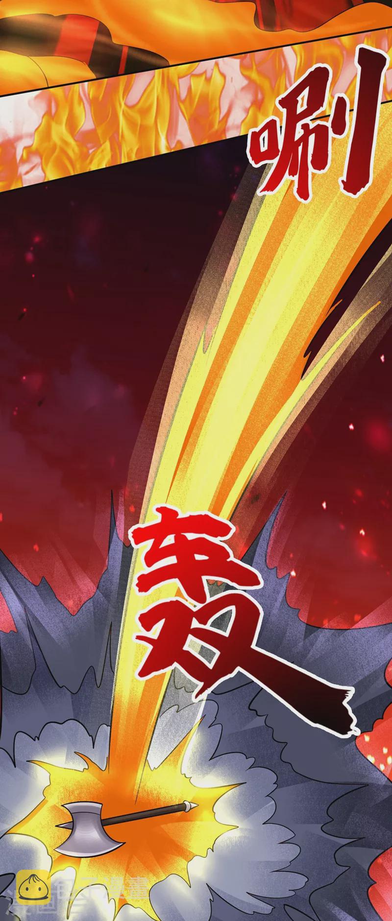 第225话 这是一个墓中墓！17
