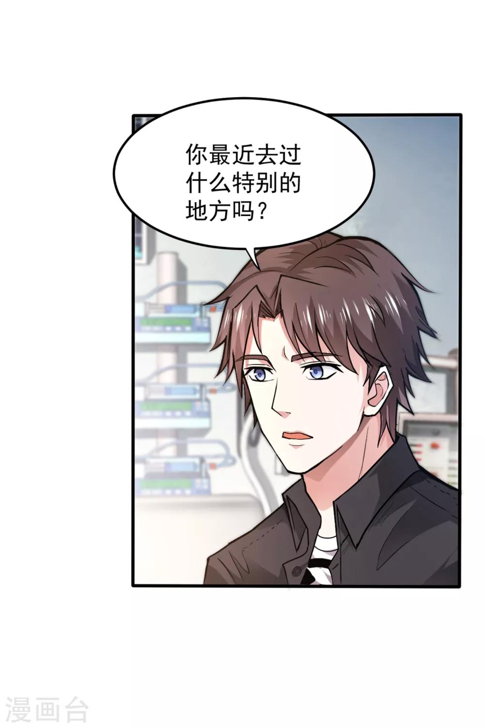 第124话 是樱组织要找我吧？13