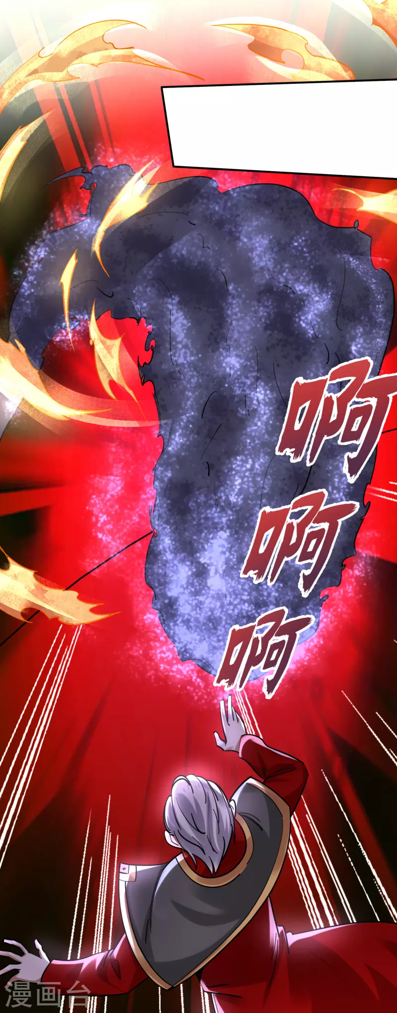 第209话 抢夺紫晶之战11