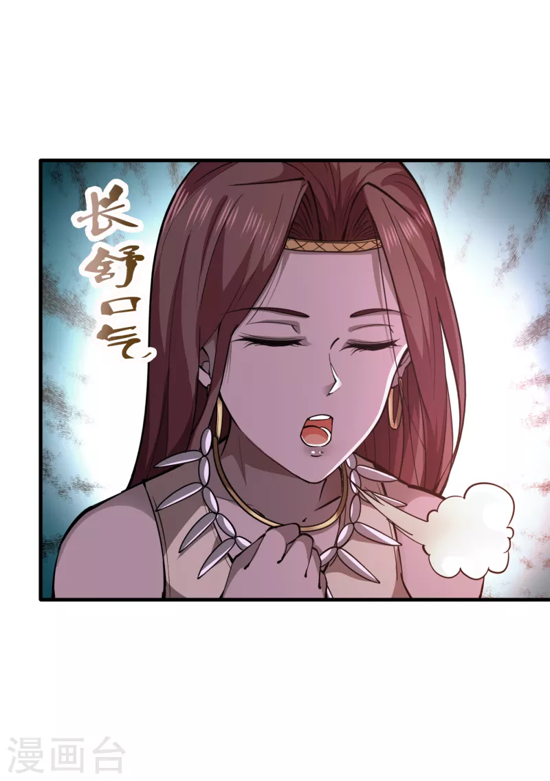 第180话 我可以消除你的诅咒5
