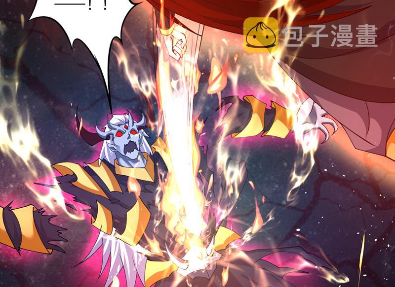 完结篇：滚出去吧天魔！84