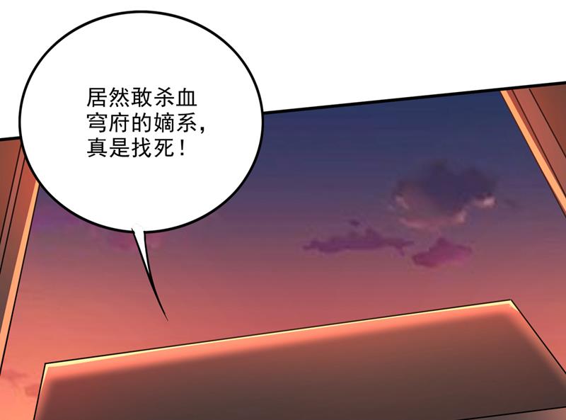 灵舟兽演？60