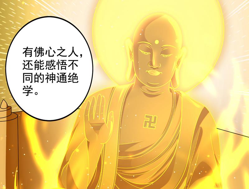 与佛有缘之人25