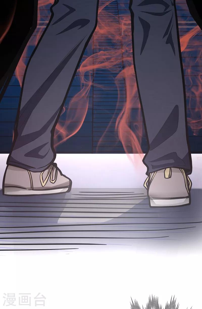 第41话 交给我解决！24