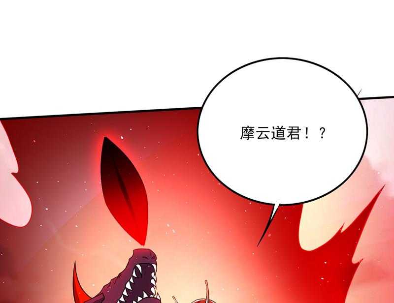 救你只是个意外40