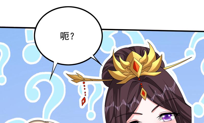 我真不是天魔45