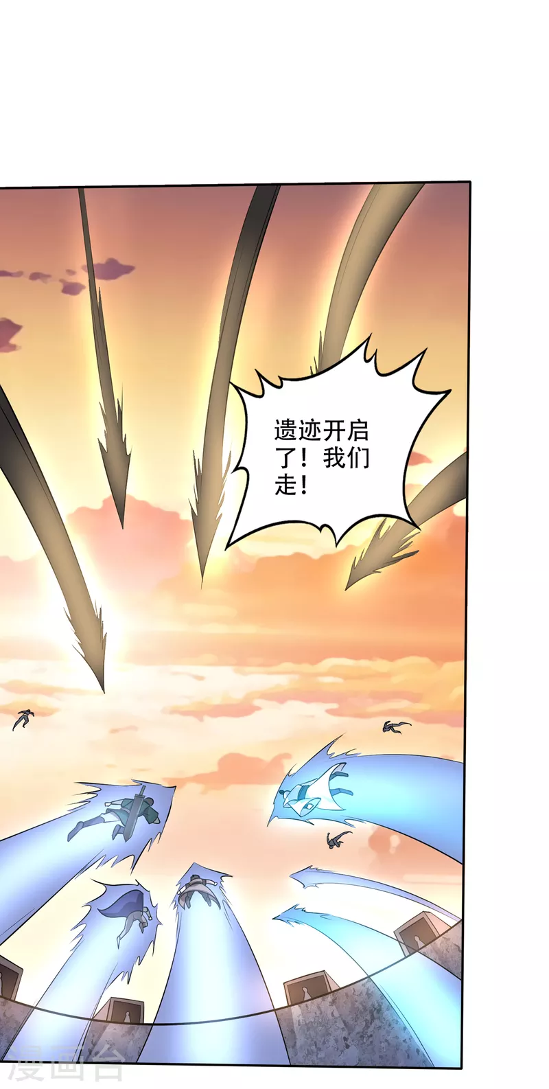 第203话 遗迹开启！11