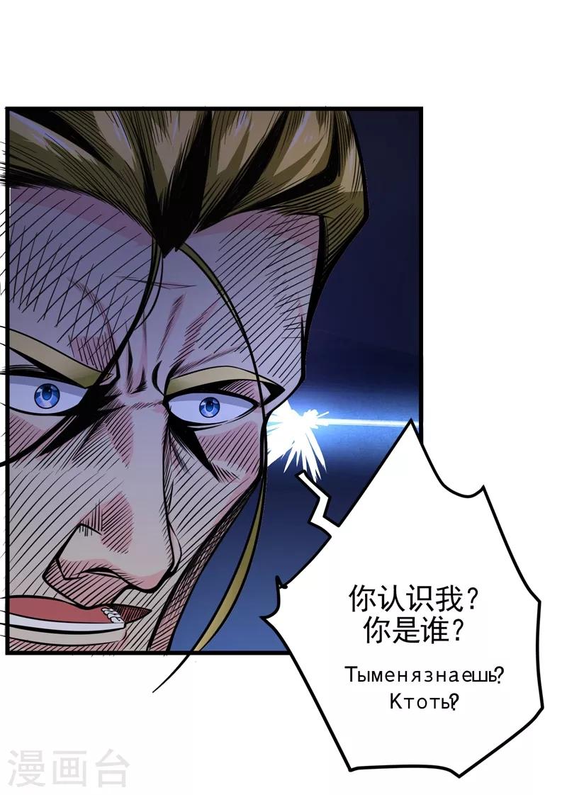 第45话 放弃吧，阿布！8