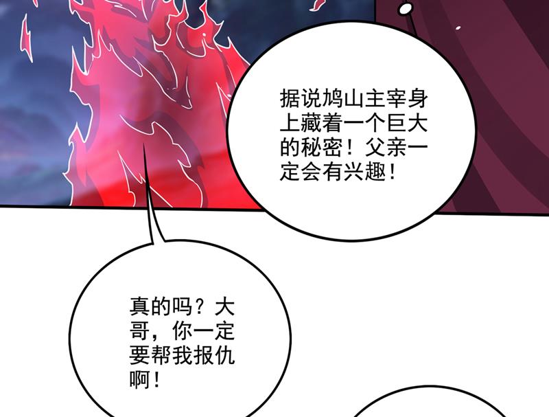 这里是古佛秘境？11